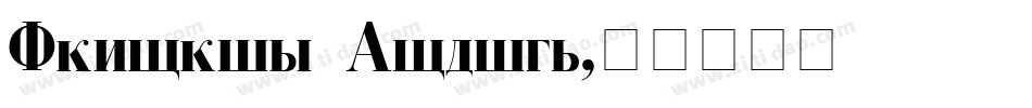 Arboris Folium字体转换